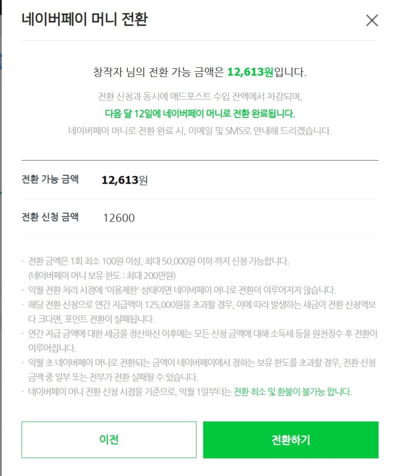 애드24 이미지