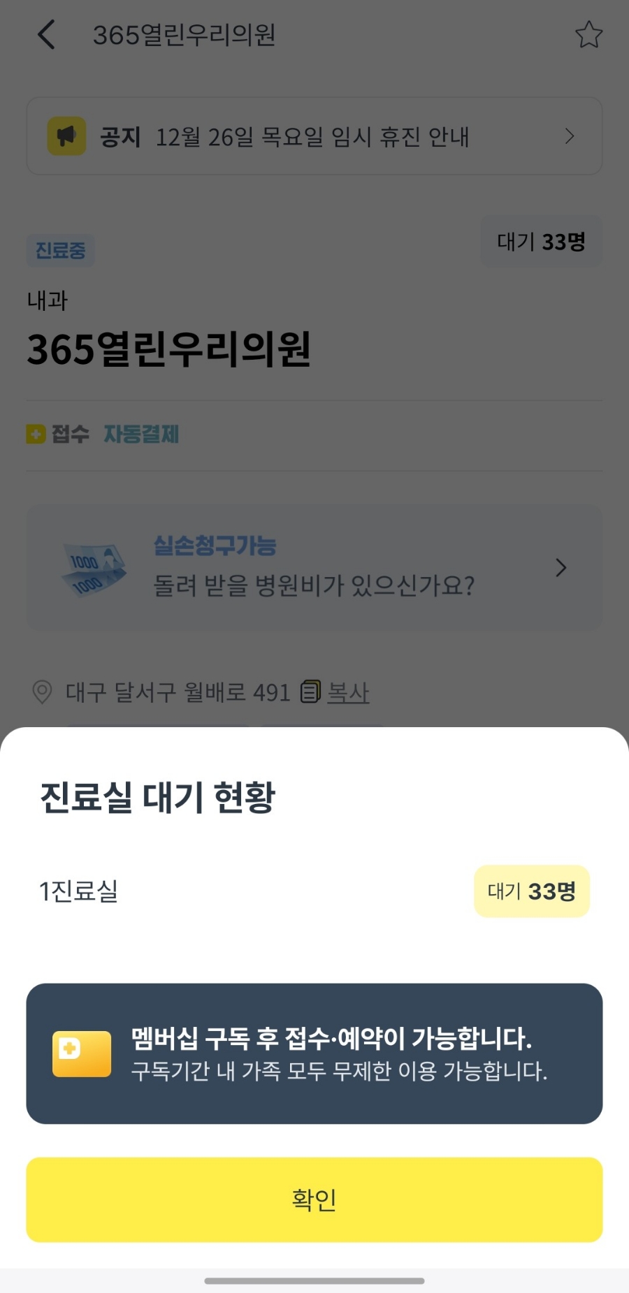 한마음아동병원 이미지