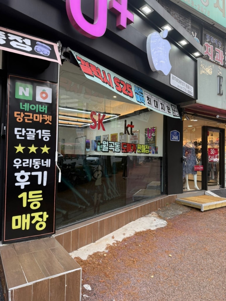 폰플러스 이미지