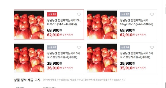 봉화농산 이미지