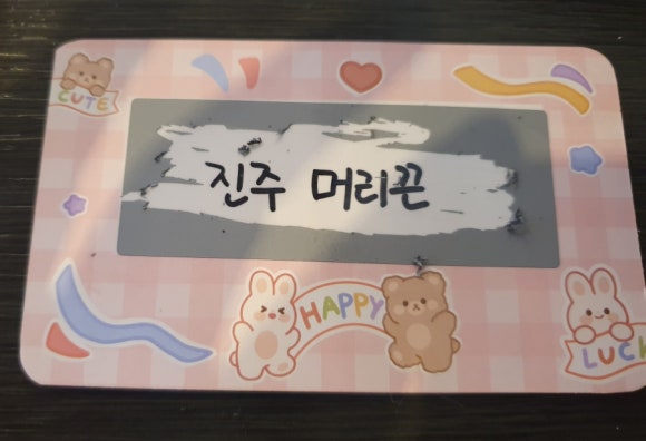 닭집아저씨 이미지