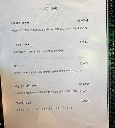초지화과왕 이미지