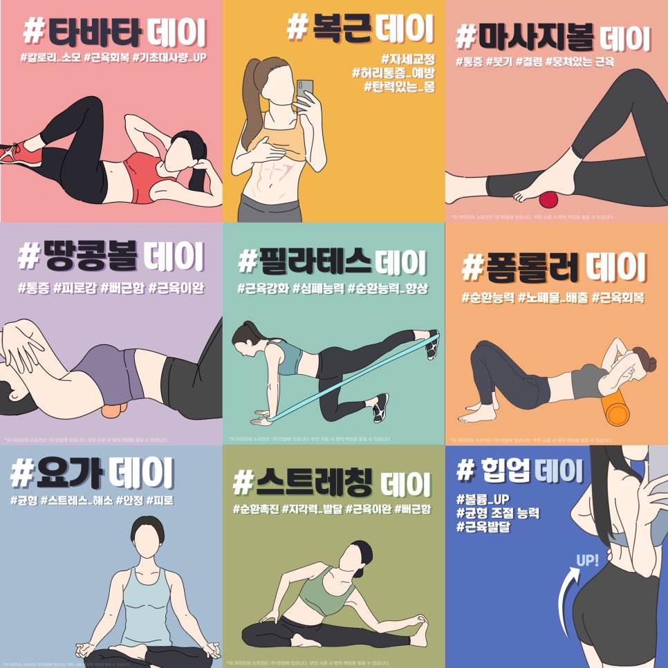 핏걸덕소점 이미지