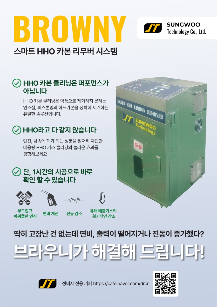 성우카센타 이미지
