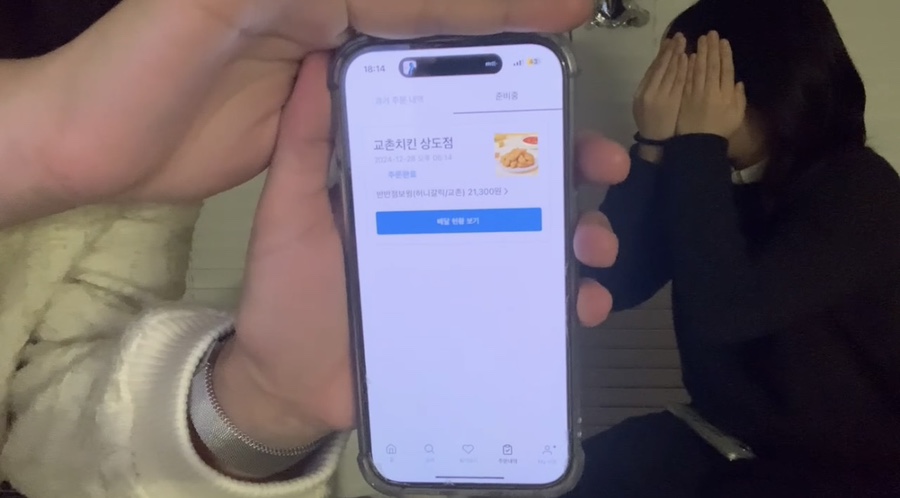소풍닭강정노량진점 이미지