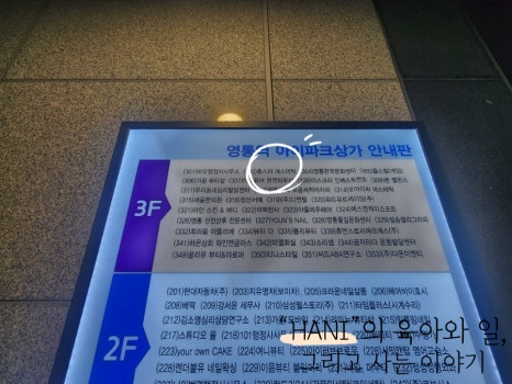 휴스파바디크리닉 이미지