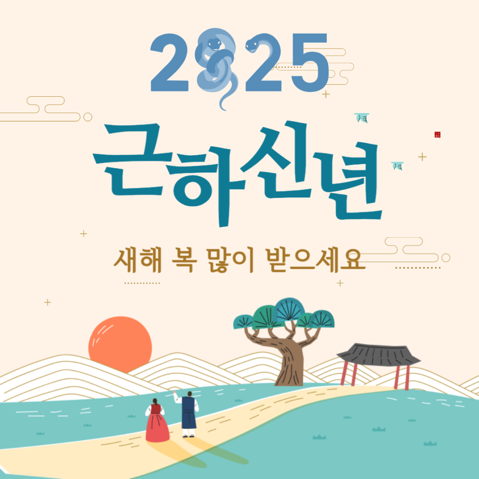 세무법인올림 이미지