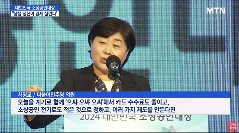 씨제이올리브영국회의 이미지