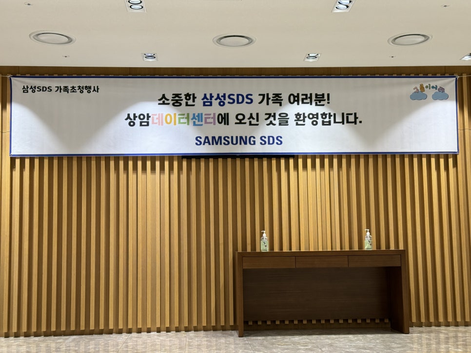 쇼메이커스 이미지