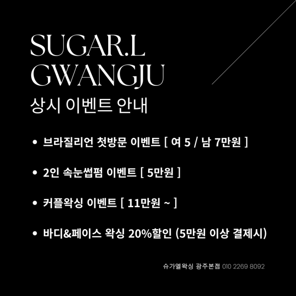슈가엘 이미지