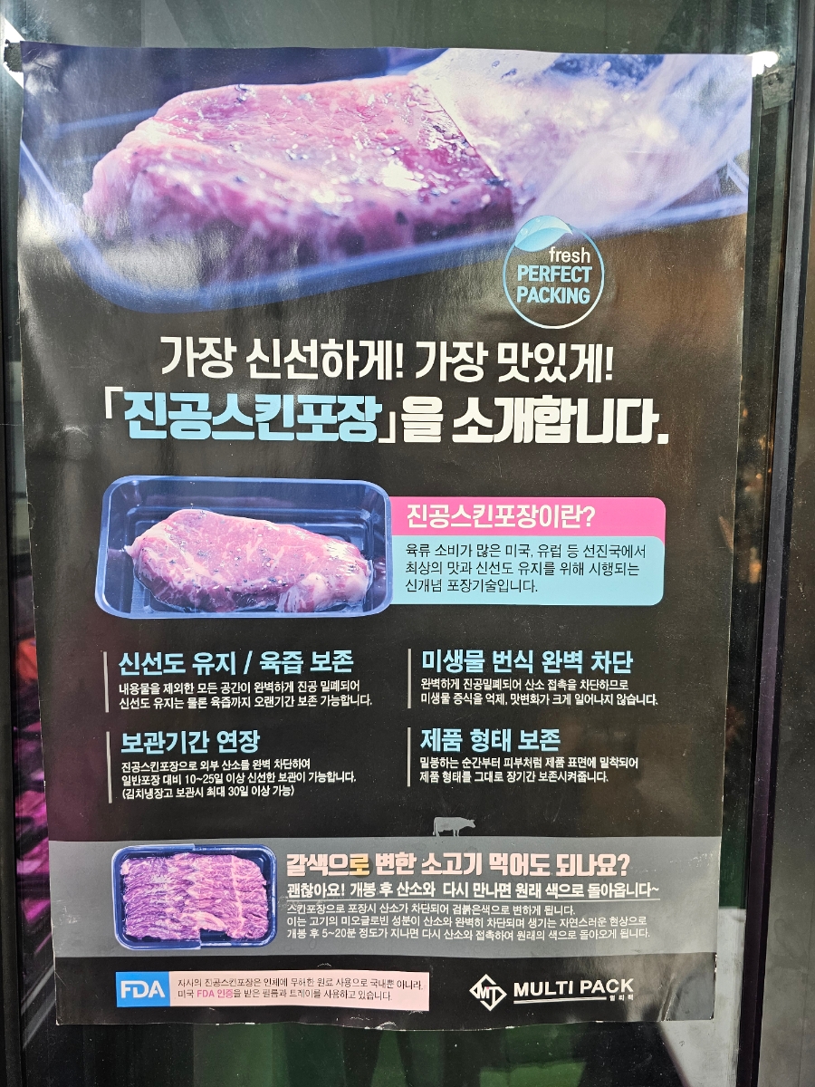 보람투뿔한우 이미지