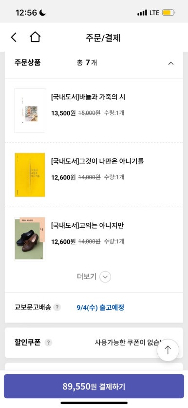 민홍헤어 이미지