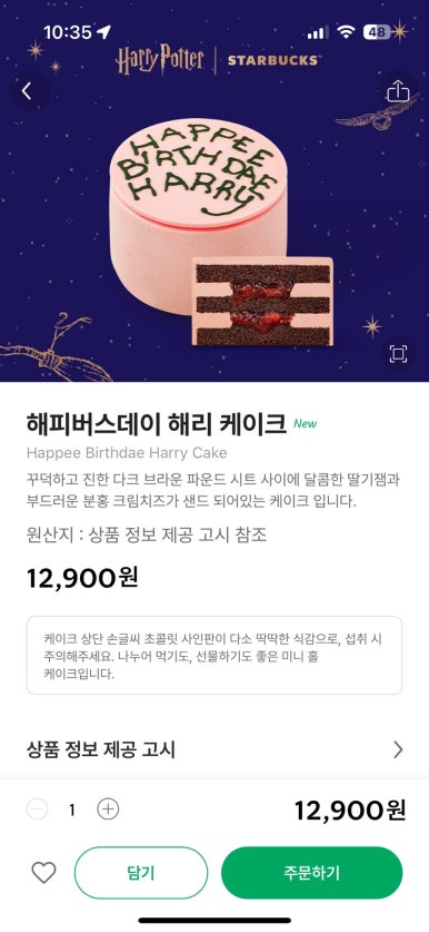 테이크케이크 이미지