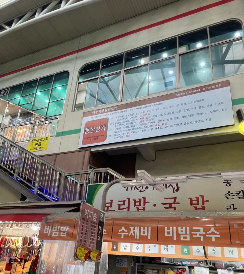 선일유통 이미지