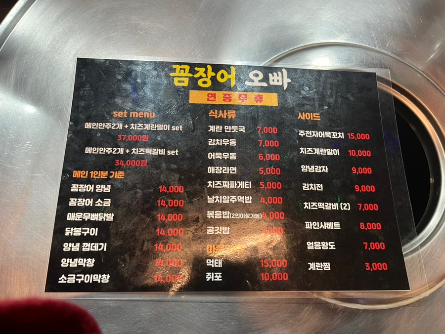 오빠찜 이미지