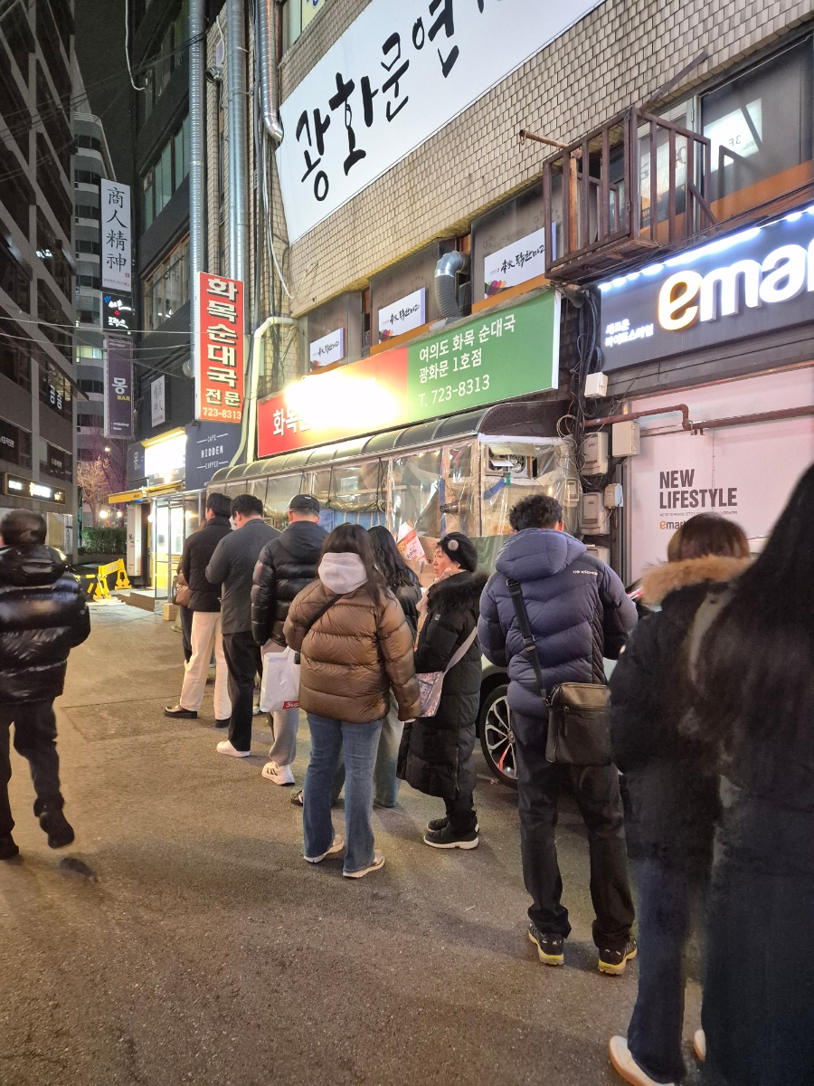 우이락 광장시장점 이미지