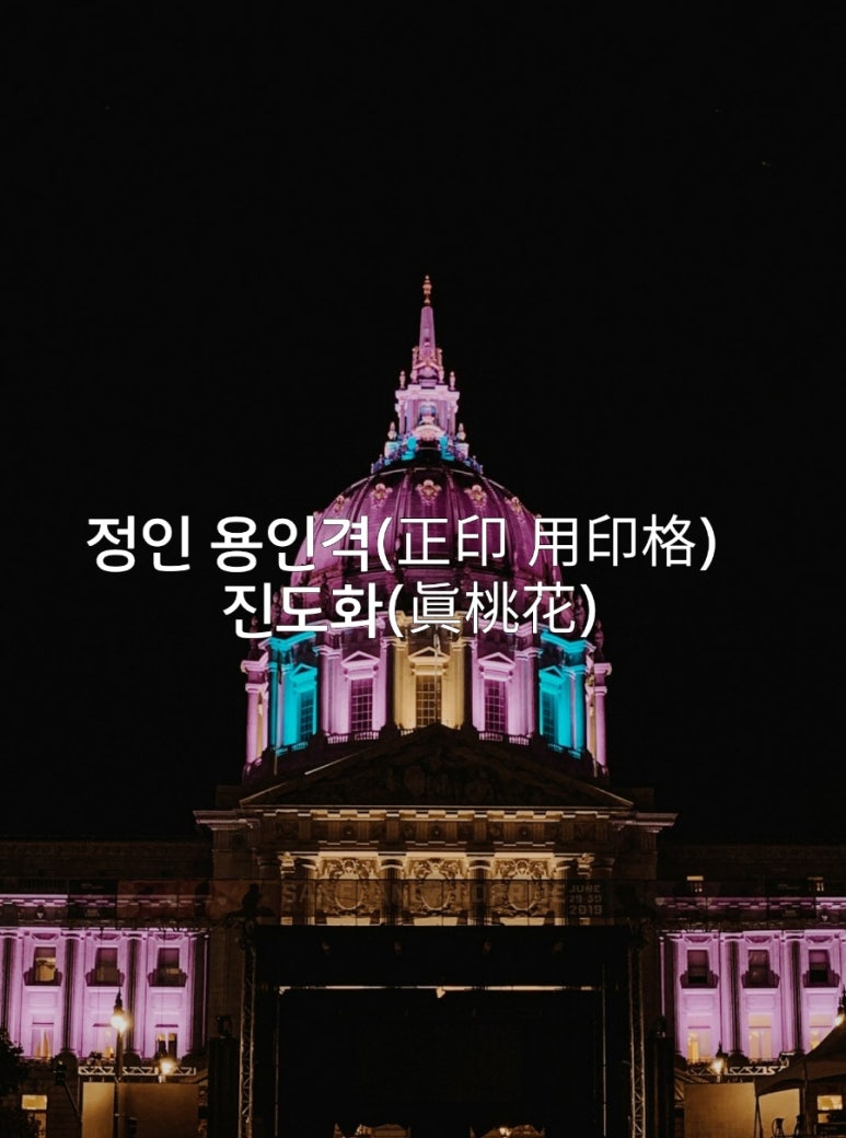 정인상사 이미지
