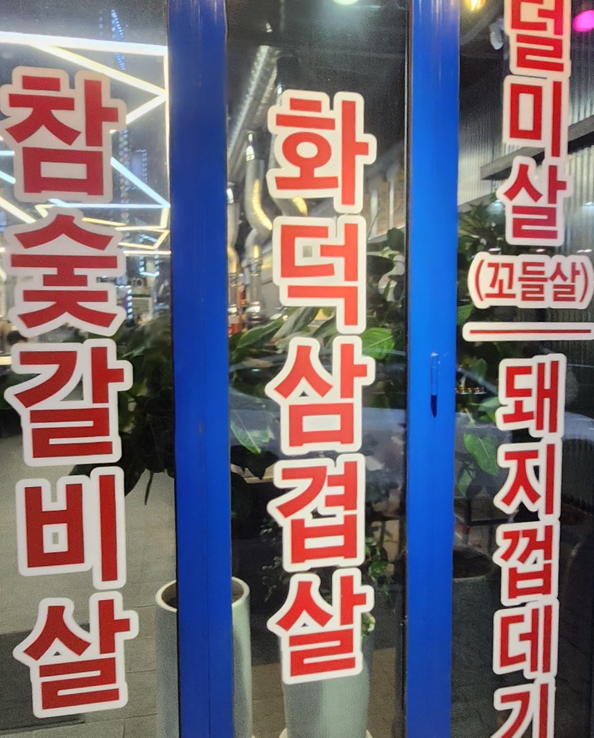 돼지도있소 이미지