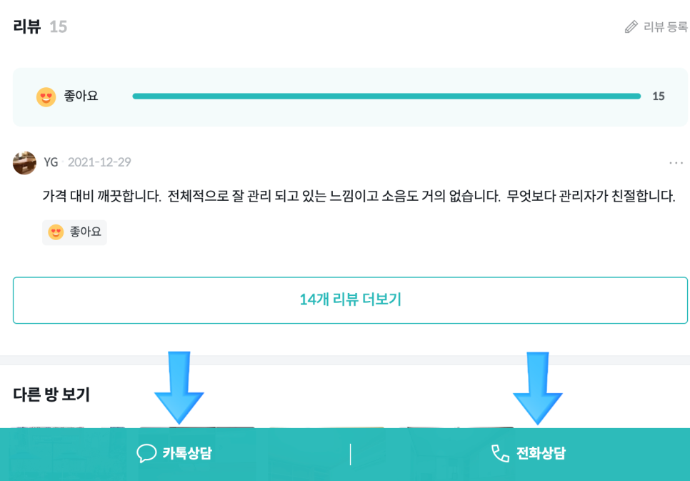 때노래빠 이미지