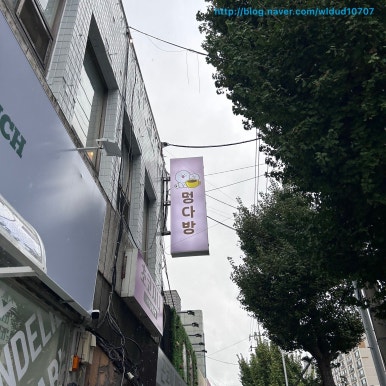 둘리노래연습장 이미지