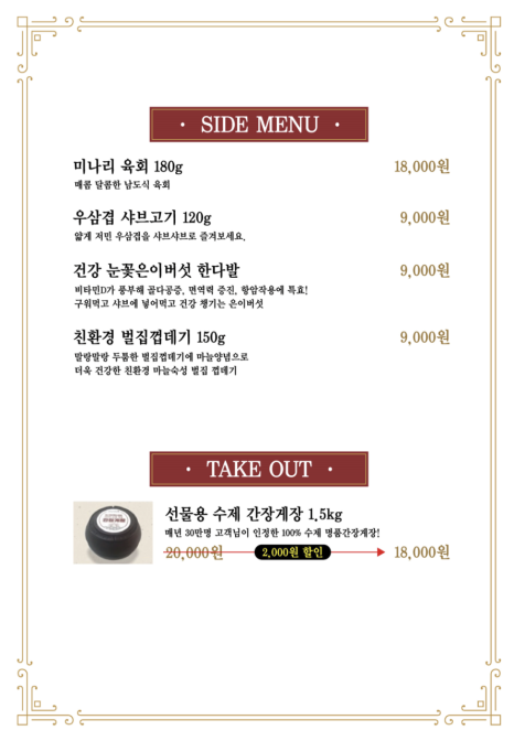 낙원갈비집 부산진역점 이미지