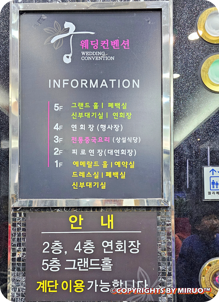 궁중화요리 이미지