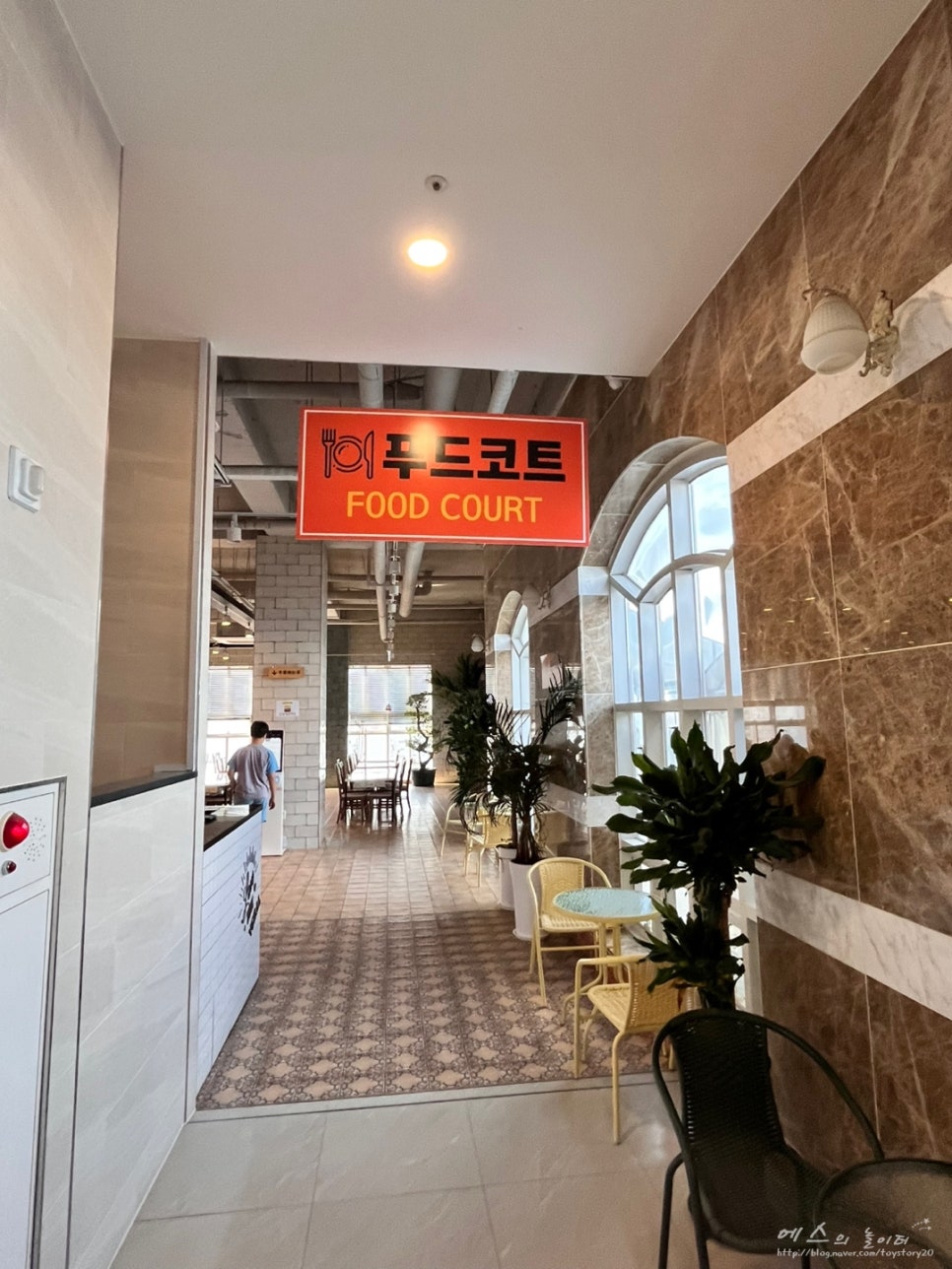 강남사우나매점 이미지