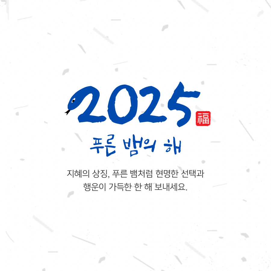 삼식당 이미지