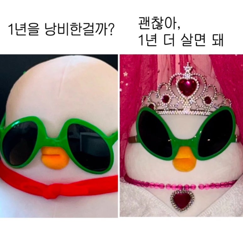 하이루 이미지