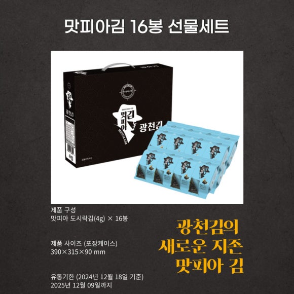 유통피아 이미지