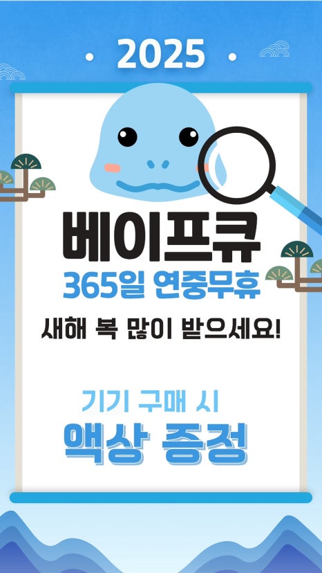 전자담배 베이프 큐 이미지