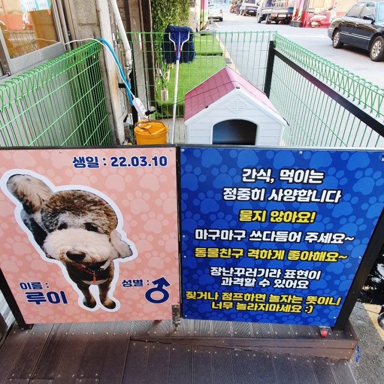 부경족발 이미지