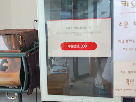네순도르마 이미지