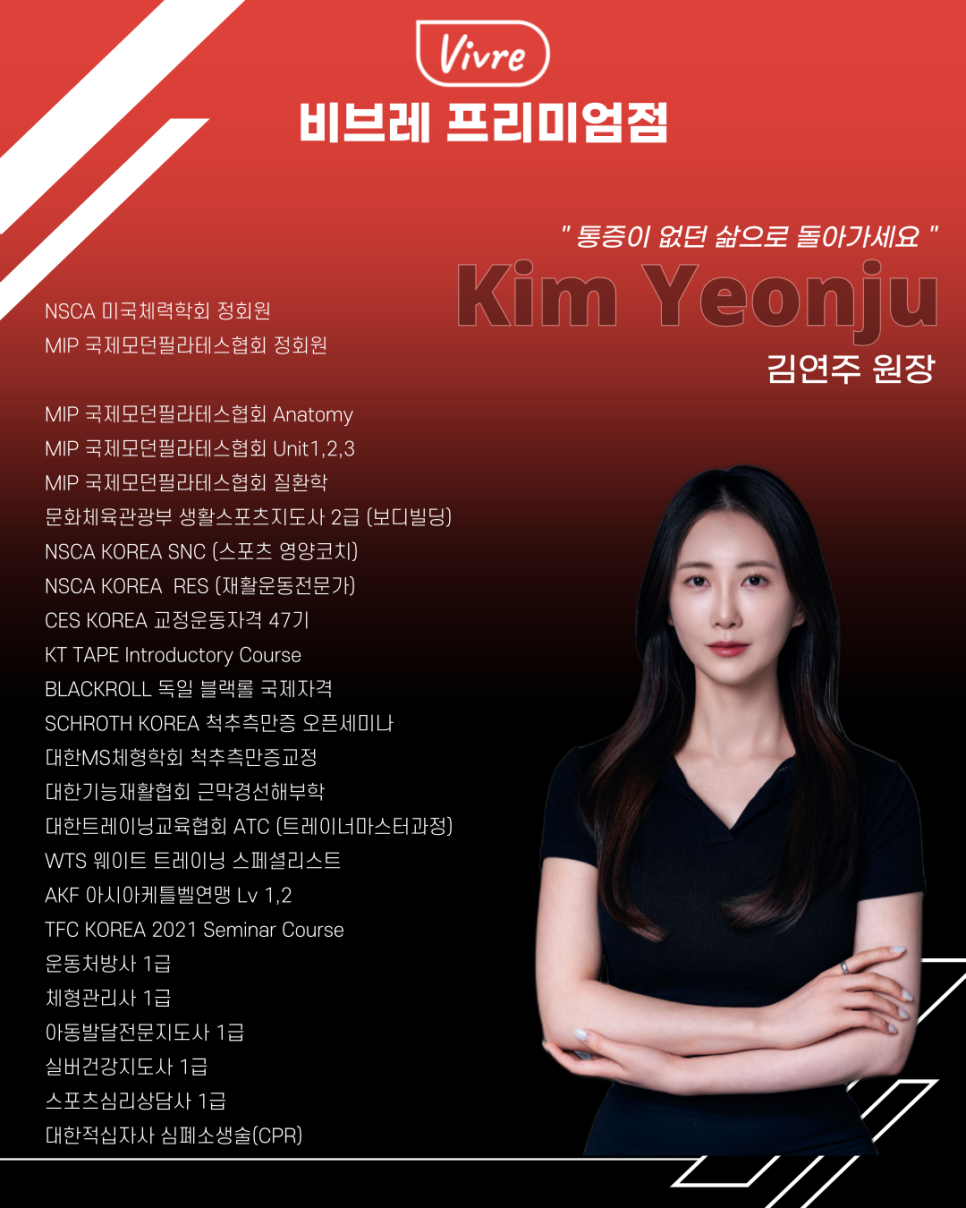 비브레 이미지
