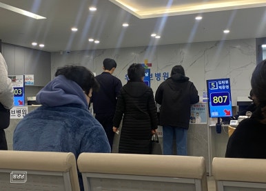 우리허브병원 이미지