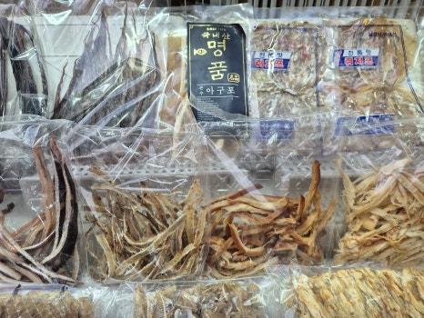 건어물이야기 이미지