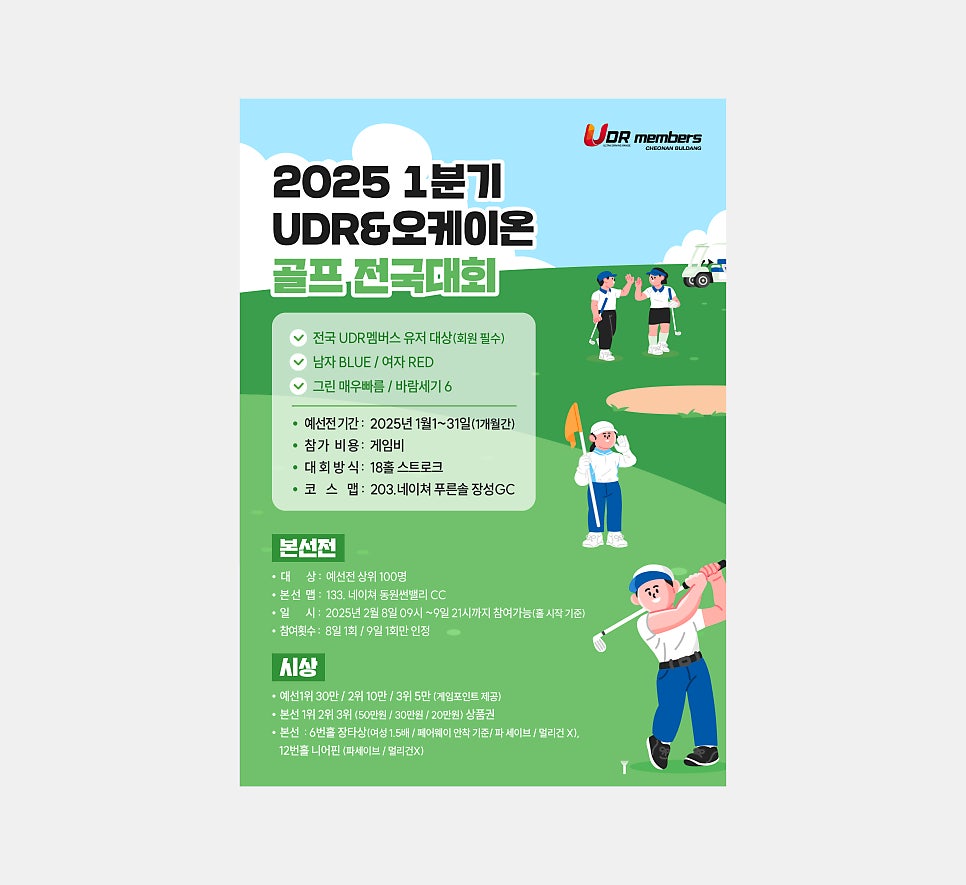 오케이뻥 이미지