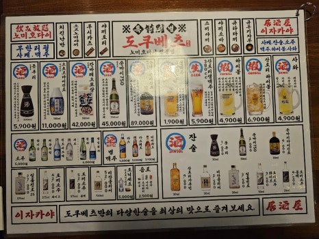 야키토리모리 이미지