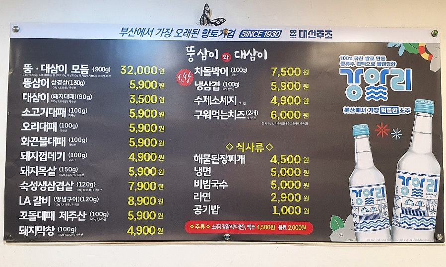 오로지 대패 이미지