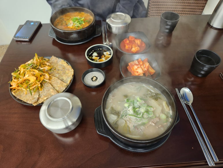 이건희국밥 이미지