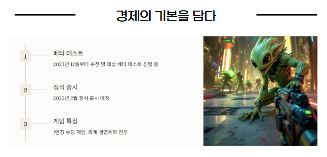 롯데이노베이트(주)() 이미지