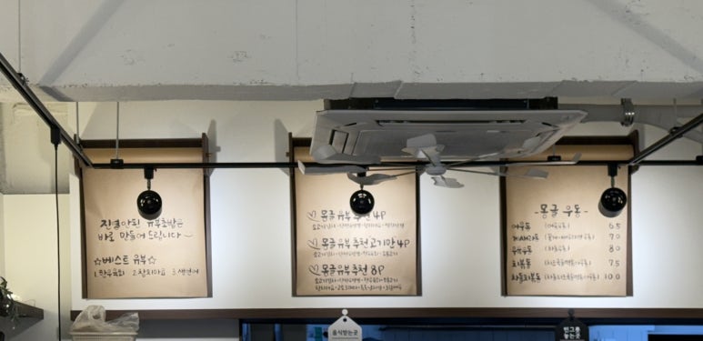 몽글유부 이미지