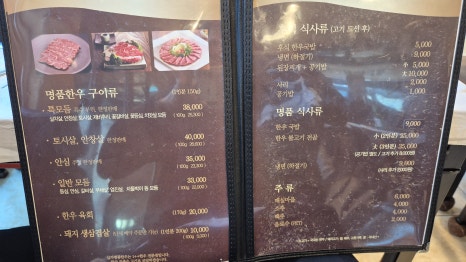 합천삼가명품한우 이미지