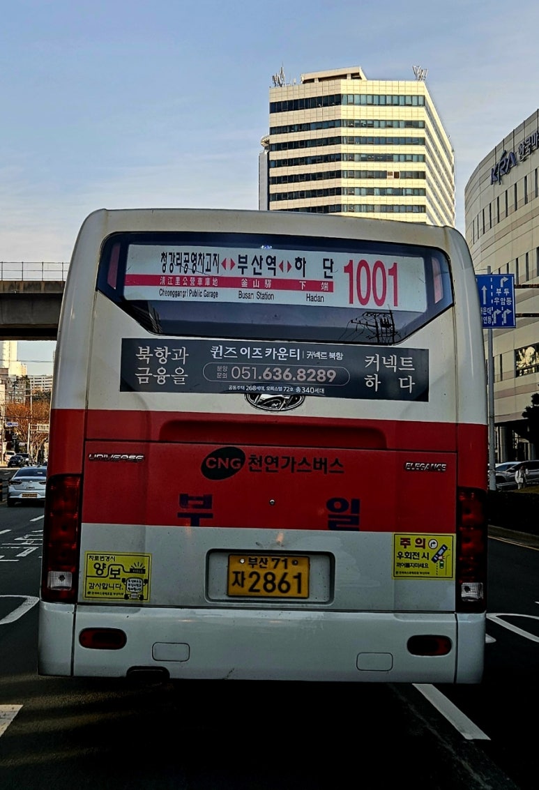 부일가스 이미지