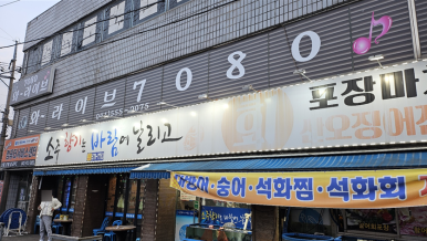 소주향기는바람에날리고 이미지