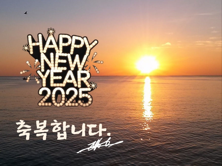 축복 이미지
