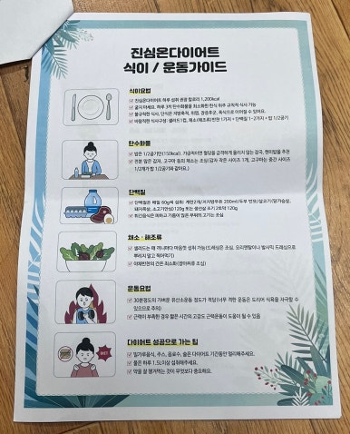통도한의원 이미지