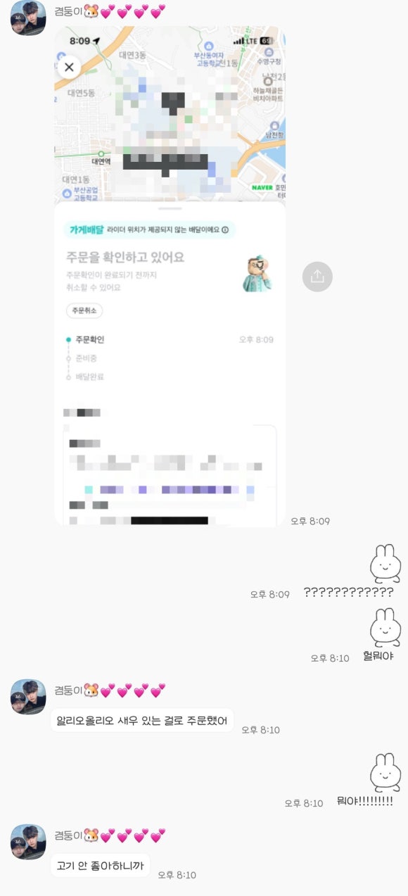 파스타시켜줘 이미지