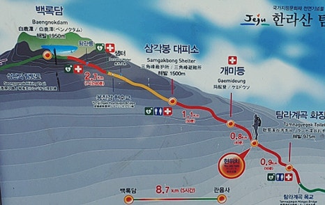 백녹담 이미지