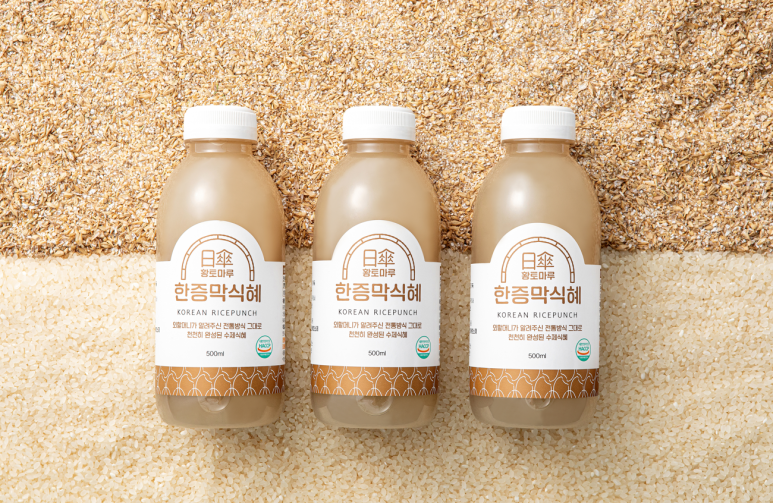 오오키 베이크 이미지